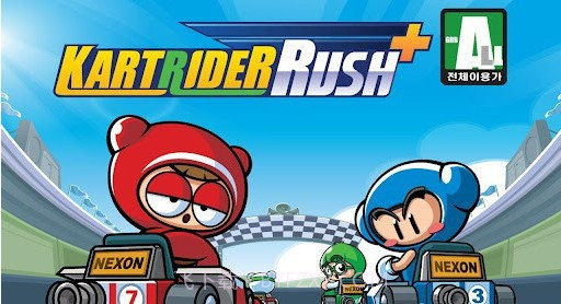 跑跑卡丁车加强版截图1