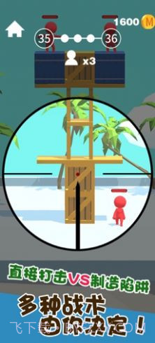 我狙打得贼准无限金币版截图2