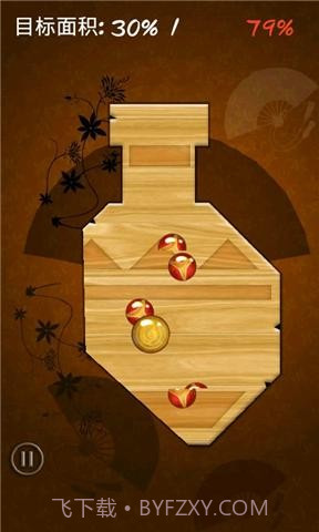 快刀切木截图3 快刀切木截图3