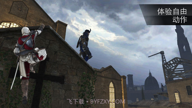 刺客信条:本色截图1 刺客信条:本色截图1
