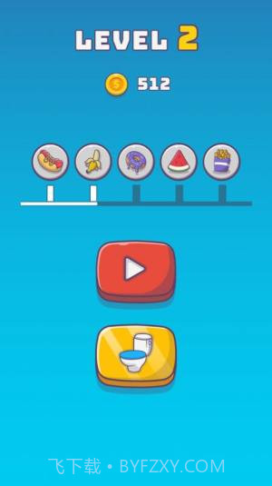 超级便便侠截图1