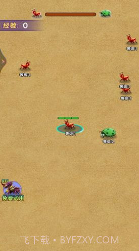 昆虫发育模拟器截图3