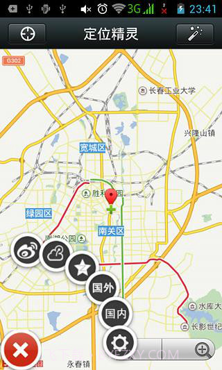 微信定位精灵截图3 微信定位精灵截图3