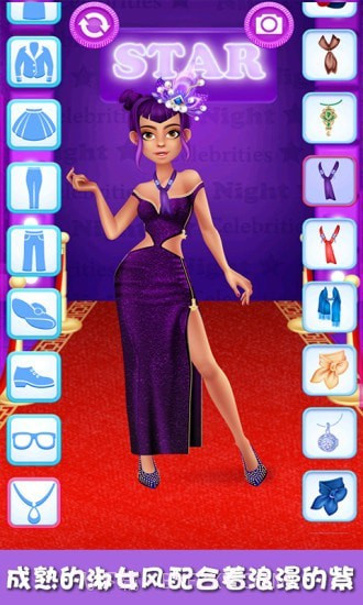 灰姑娘变装记截图3 灰姑娘变装记截图3