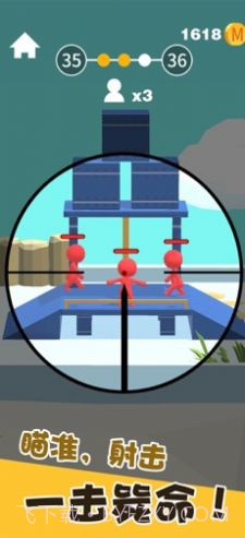 我狙打得贼准无限金币版截图3