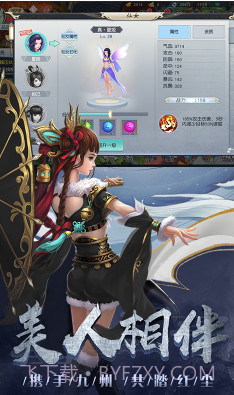 剑心吟土豪特权版-剑心吟豪华福利版 V3.2 截图2 剑心吟土豪特权版-剑心吟豪华福利版 V3.2 截图2