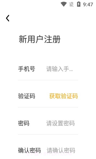 大树家教官方版截图1