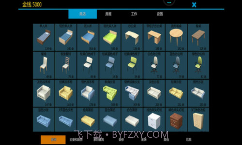 模拟盖大楼截图1