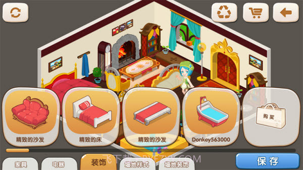 星学院最新版截图3 星学院最新版截图3