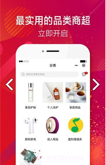 1号仓截图2 1号仓截图2