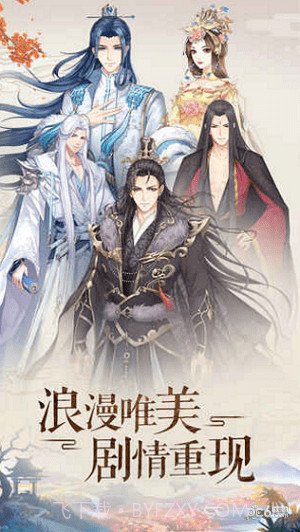 神厨狂后官网版截图2