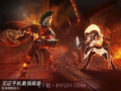 罗马战神截图1