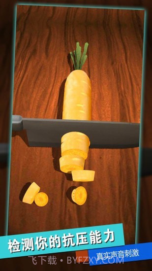 消林传说截图4 消林传说截图4