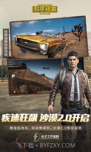 悟空画质助手截图4 悟空画质助手截图4