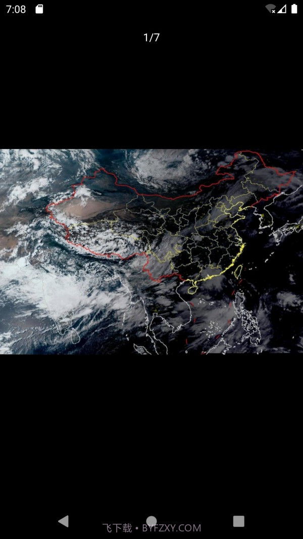 晴天钟截图3 晴天钟截图3