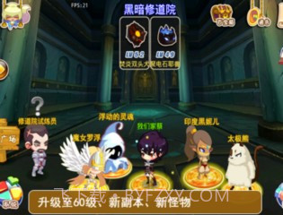 宠物幻想OL最新版截图3 宠物幻想OL最新版截图3