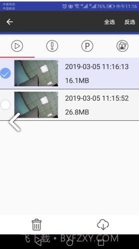 AUTO DVRv1.4.3截图1