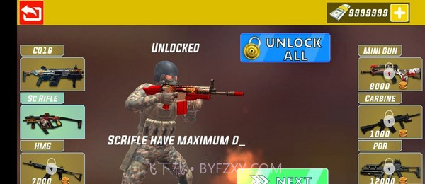 2021年陆军离线任务截图4