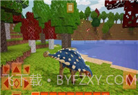 恐龙生存工艺官网版截图1