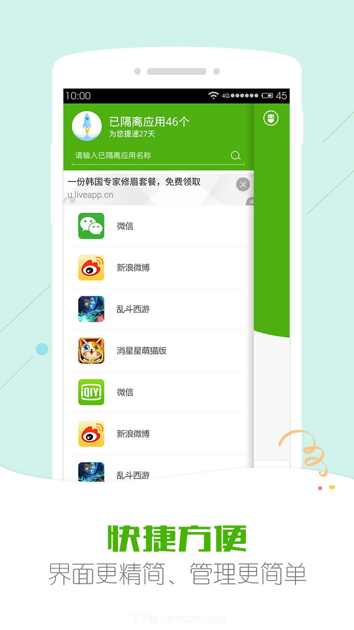 安狗狗管家旧版截图2 安狗狗管家旧版截图2