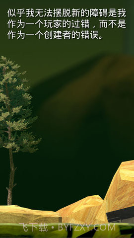 掘地求升无广告版截图1 掘地求升无广告版截图1