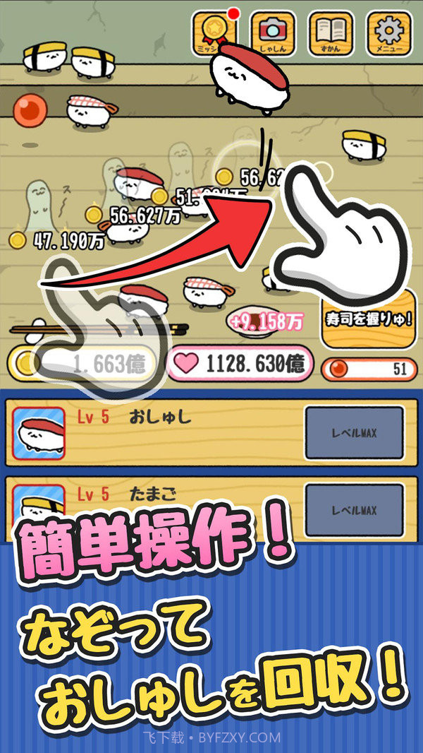 是主人哟截图2 是主人哟截图2