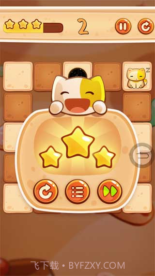 喂猫截图4 喂猫截图4