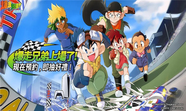 暴走兄弟疾速奔跑截图1