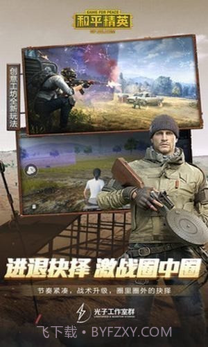 悟空画质助手截图2 悟空画质助手截图2