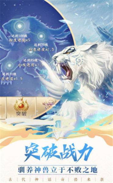 神兽来了包免费版截图3 神兽来了包免费版截图3