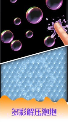 史莱姆软泥怪模拟截图3 史莱姆软泥怪模拟截图3