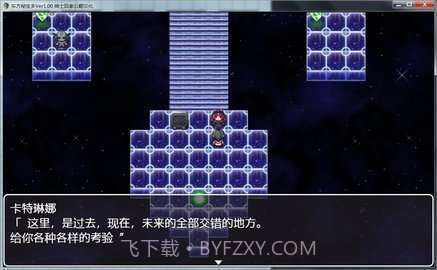 东方秘宝乡安卓汉化版截图3