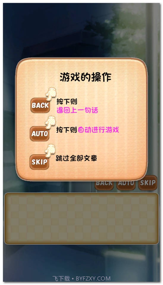 汪恋官网版截图3