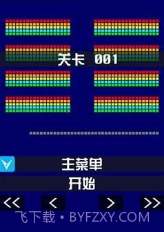 探丸揽月免费版截图3