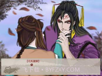 天作之合手游截图3 天作之合手游截图3