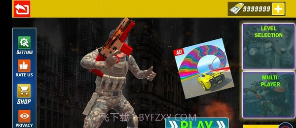 2021年陆军离线任务截图1