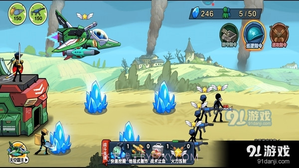 火柴人现代战争截图3