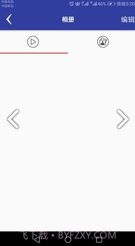 AUTO DVRv1.4.3截图2