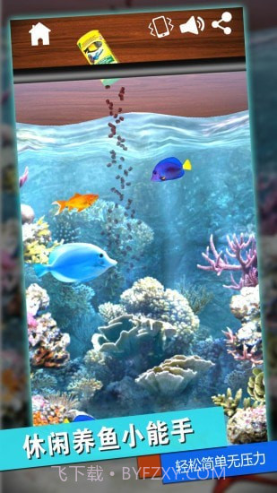 消林传说截图1 消林传说截图1