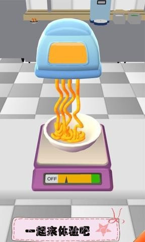 寿司大排档截图2