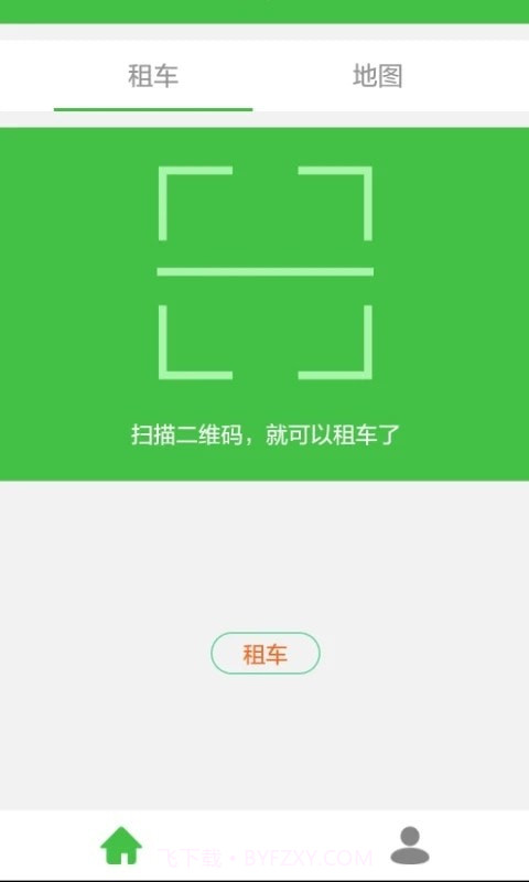 小绿单车截图2