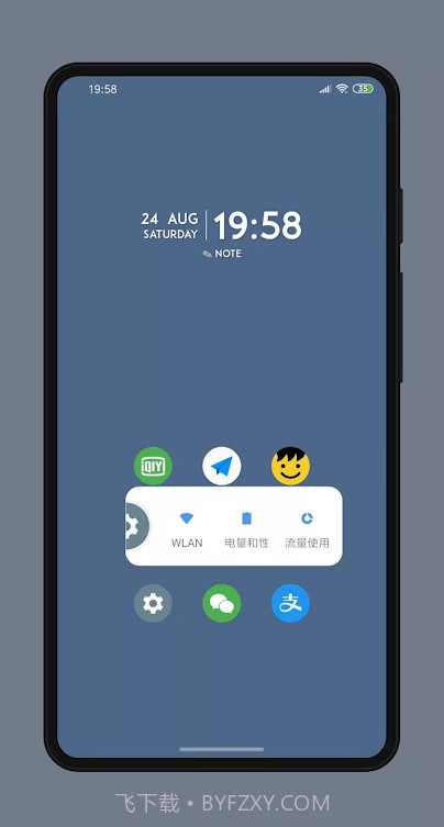 Letters Launcher桌面截图5