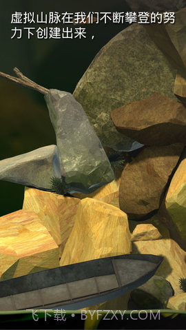 掘地求升无广告版截图3 掘地求升无广告版截图3