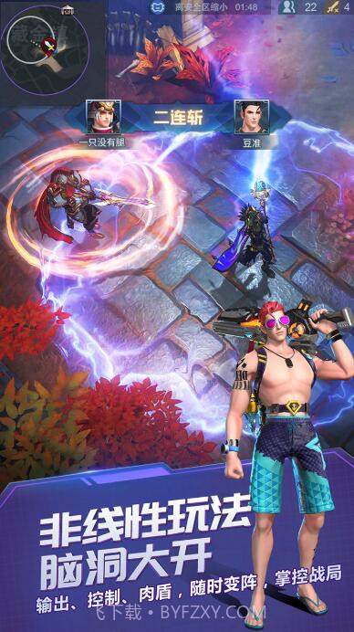 战塔英雄外服最新版截图2