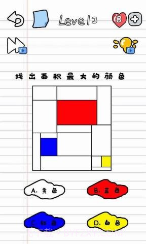 最强脑洞截图3 最强脑洞截图3