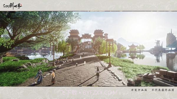 仙剑世界截图4 仙剑世界截图4