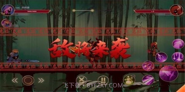 火柴人三国无限钻石版截图3