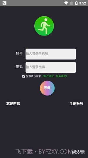 ORG益步免费版截图6