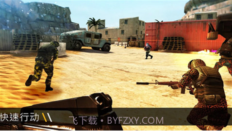 子弹力量全武器v1.82.0截图3 子弹力量全武器v1.82.0截图3