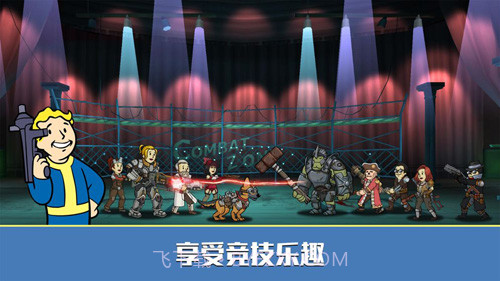 辐射：避难所Online美服最新版截图3